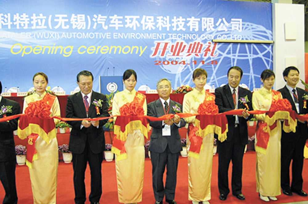 CCC Opening Ceremony