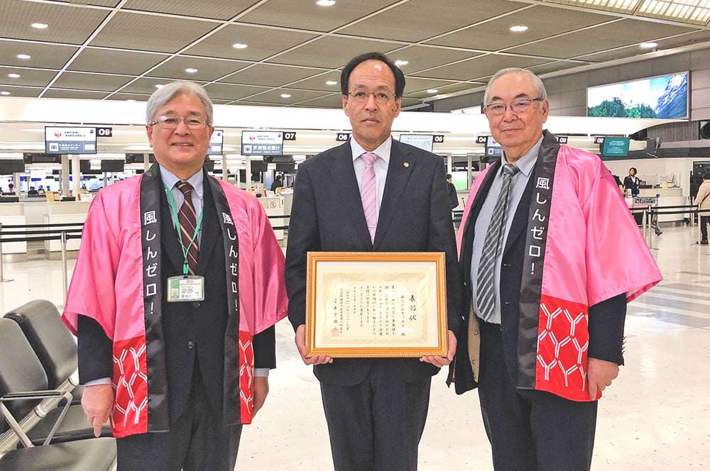 Rubella Day Narita Airport Terminal 1 Departure Lobby