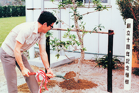 10th Anniversary Tree Planting