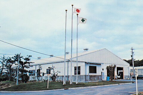 First building facilities (No.1 Plant and Laboratory)