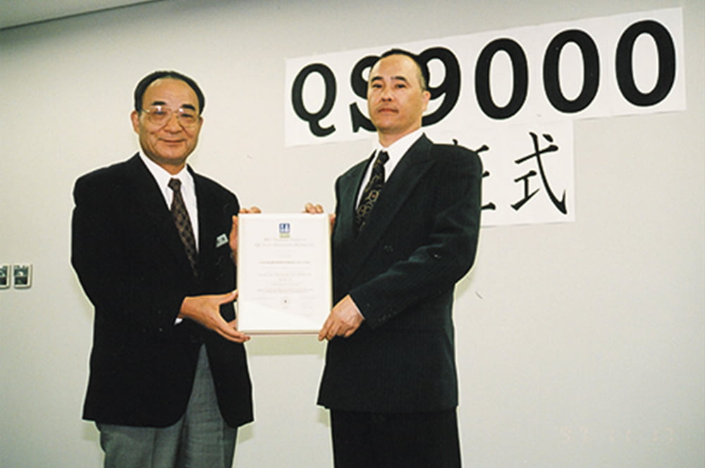 Acquired QS9000 certification