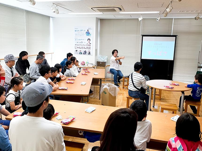 WAKUWAKU science class