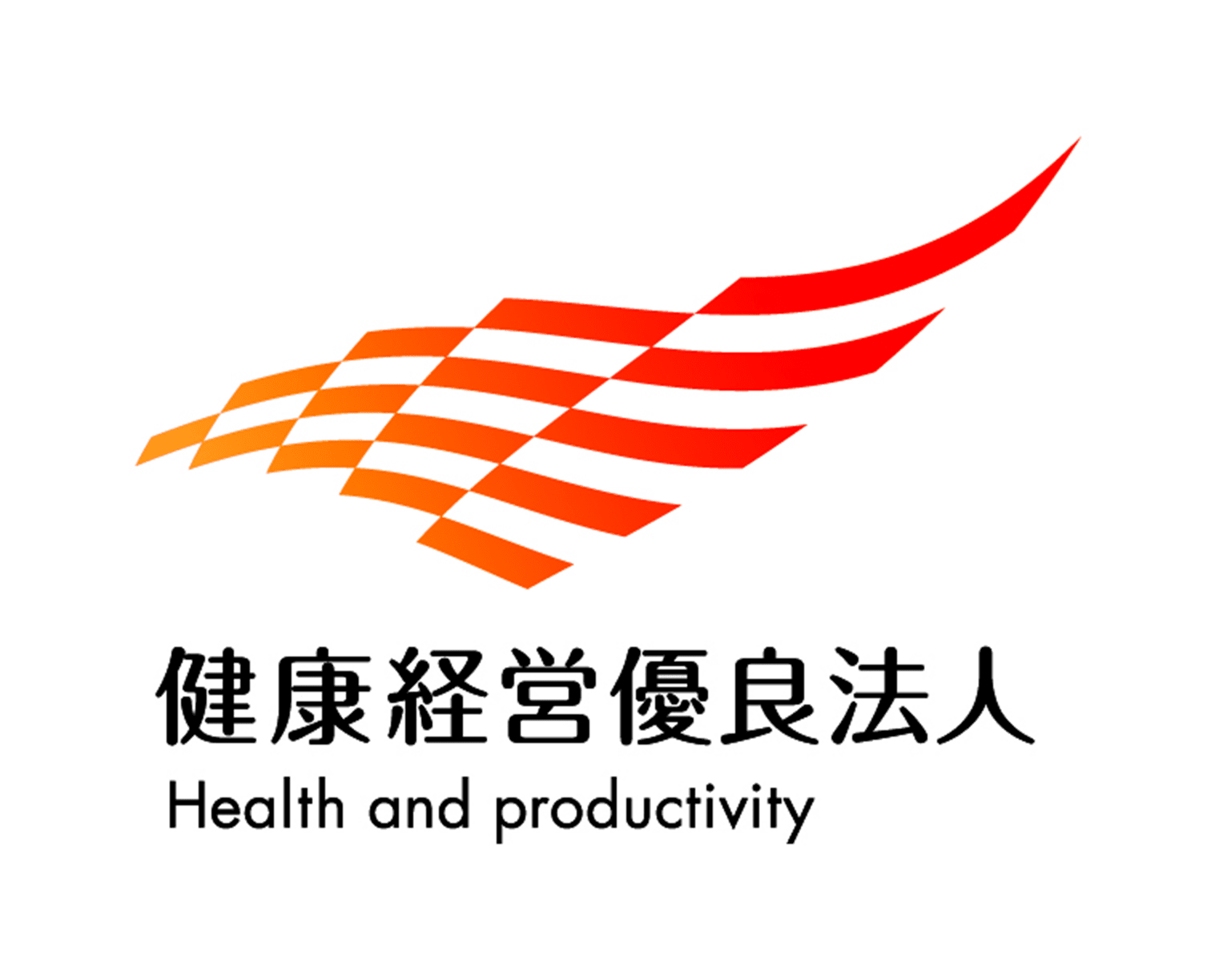 Recognized as an Excellent Health and Productivity Management Organization